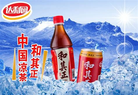 和其正多少錢一瓶550ml,和其正多少錢一瓶550ml零售價(jià)縮略圖