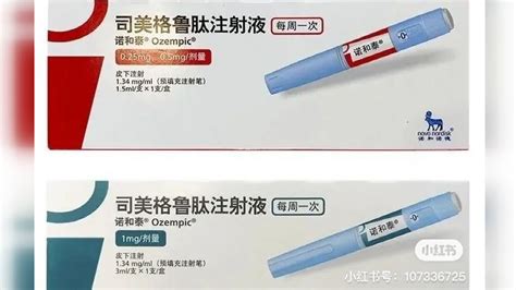 瘦身針打哪里比較好(瘦身針打哪個部位)縮略圖