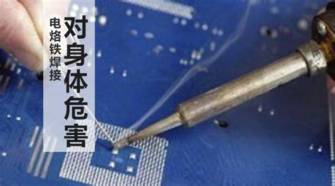 焊錫絲怎么焊接教學(xué)視頻,焊錫絲怎么焊接教學(xué)視頻傳感器縮略圖