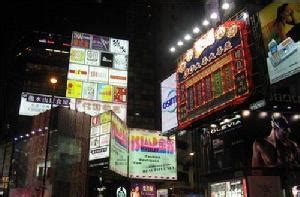 軒尼詩(shī)道,軒尼詩(shī)道16號(hào)17樓單位E縮略圖