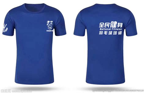 體恤衫印圖片機器,體恤印圖案機器多少錢縮略圖