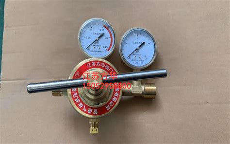 減壓閥價格一般多少錢(熱水器減壓閥價格一般多少錢)縮略圖