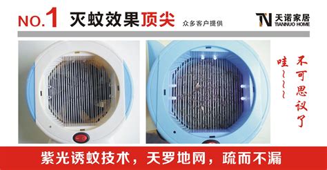 滅蚊器高壓板維修(滅蚊器維修視頻教程)縮略圖