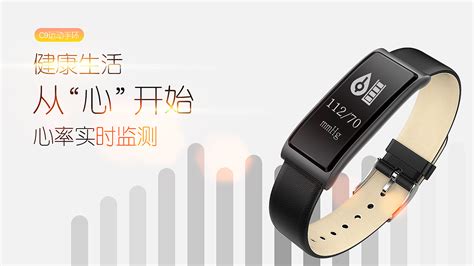 運動手環使用說明,華為運動手環使用說明縮略圖