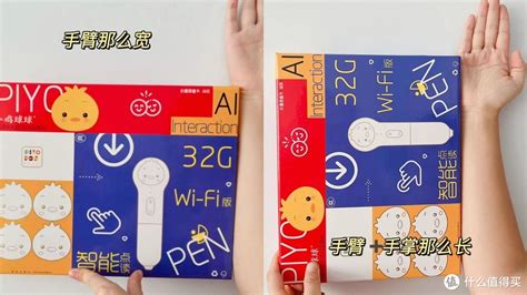 點(diǎn)讀筆有必要買嗎,點(diǎn)讀筆有必要買嗎官方回答縮略圖