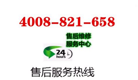 華碩主板客服售后電話24小時,華碩主板24小時客服電話人工服務(wù)縮略圖