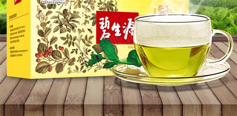 碧生源常潤茶的危害(碧生源常潤茶的危害有多大)縮略圖