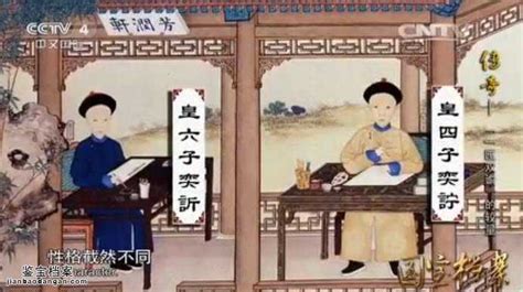 國寶檔案全集在線觀看(國寶檔案完整版免費觀看)縮略圖