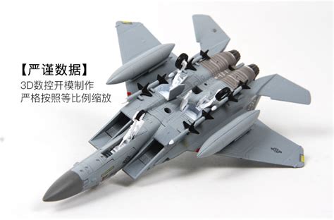 飛機模型擺件,飛機模型擺件大全縮略圖