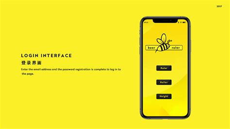 電子尺子app,電子尺子app下載縮略圖