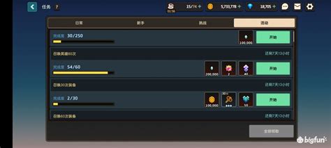 音箱蟀,音箱蟀俠什么?？s略圖