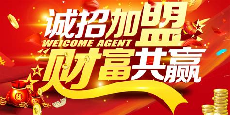 金九集團,金九集團董事長縮略圖