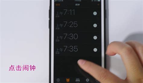 鬧鐘設置時間,鬧鐘設置時間怎么弄縮略圖