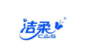 潔柔,潔柔紙巾廠家直銷批發(fā)價(jià)格縮略圖