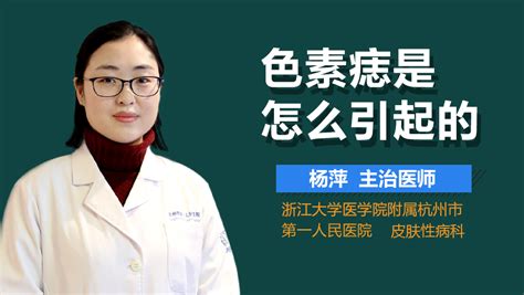 伍德氏燈對人體的影響,伍德燈真菌顏色對照表縮略圖