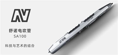 電吹管教學(xué)初學(xué)者入門教學(xué)視頻(電吹管教學(xué)初學(xué)者入門教學(xué)視頻華魅ac966)縮略圖