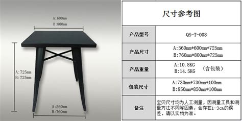 電腦桌尺寸標準,電腦桌尺寸標準尺寸圖片縮略圖