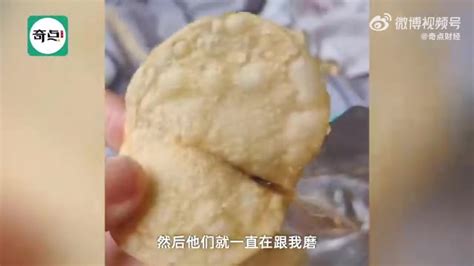 樂(lè)事薯片吃出一撮毛發(fā)賠付1000元,樂(lè)事薯片里面有頭發(fā)怎么處理縮略圖