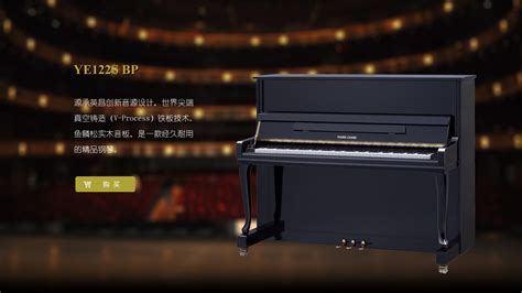 珠江鋼琴和雅馬哈鋼琴哪個好(珠江鋼琴和雅馬哈鋼琴哪個好一點)縮略圖