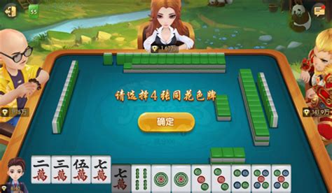 成都麻將教學(xué),成都麻將教學(xué)新手入門縮略圖