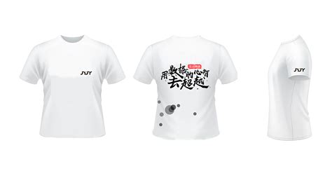 文化衫是什么,文化衫是什么樣的衣服縮略圖