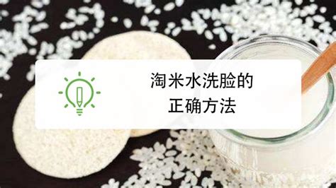 淘米水洗頭發(fā)的正確方法,淘米水洗頭發(fā)的正確方法步驟縮略圖