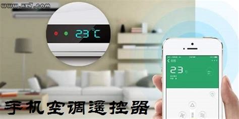 遙控器空調手機版下載(遙控器空調手機版下載不用紅外)縮略圖