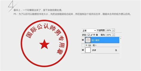 印章識別器在線識別,印章識別器在線識別圖片縮略圖