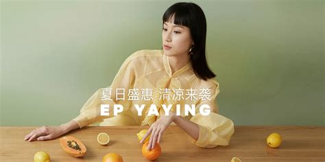雅瑩的logo是什么樣的(雅瑩旗下九個品牌的logo)縮略圖