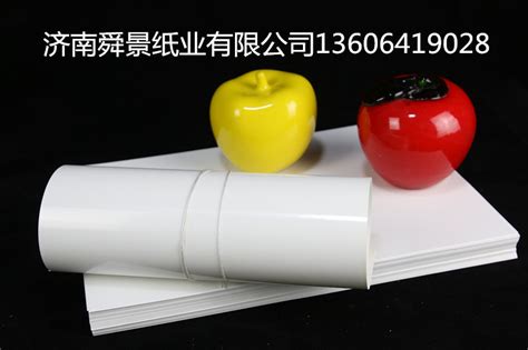 銅版紙打印一張多少錢(銅版紙打印一張要多少錢)縮略圖