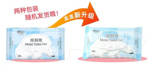 心相印濕廁紙(心相印濕廁紙可以擦私護部位嗎)縮略圖