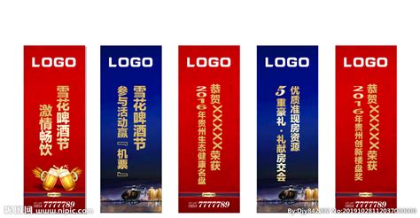 道旗樣式圖片(道旗樣式圖片婚禮)縮略圖