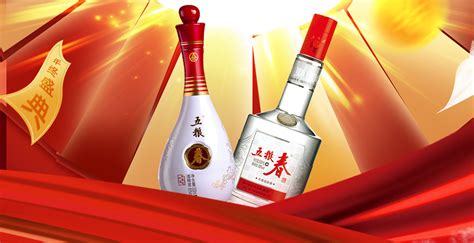 五糧春二代,五糧春二代52度價格縮略圖