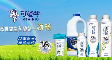 花花牛招聘最新招聘信息,花花牛招聘網(wǎng)最新招聘縮略圖
