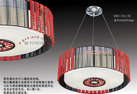 燈具批發廠家直銷(中山燈具批發廠家直銷)縮略圖