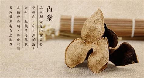 新會(huì)陳皮的食用方法和用法(新會(huì)陳皮功效與作用)縮略圖