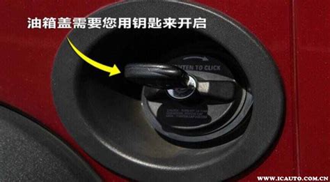 油箱蓋怎么開,奧迪油箱蓋怎么開縮略圖