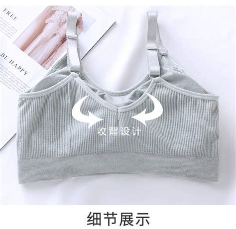 美背背心網紅爆款(美背背心網紅爆款圖片)縮略圖