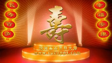 百歲壽辰紀念禮品(百歲壽辰紀念禮品圖片)縮略圖