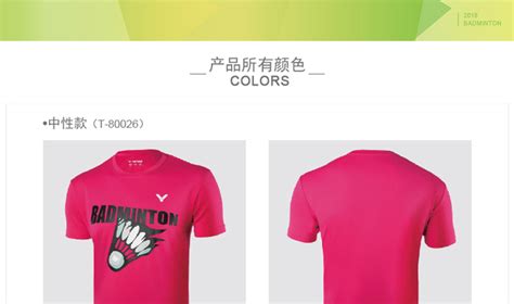 威克多服裝品牌怎么樣(威可多和誰一個(gè)檔次)縮略圖