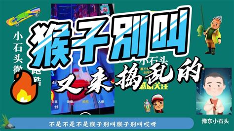 鍋鏟地鐵跑酷(鍋鏟地鐵跑酷版本下載)縮略圖