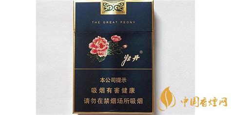 藍帶中支多少錢一盒,藍帶中支多少錢一盒哪里有賣縮略圖