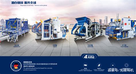 仿石磚制磚機(jī)廠家批發(fā),仿石磚機(jī)器縮略圖