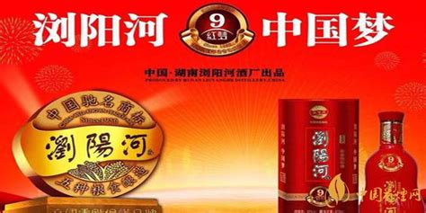 瀏陽(yáng)河酒價(jià)格表一覽(瀏陽(yáng)河酒價(jià)格表一覽天下60)縮略圖