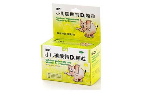 迪巧小兒碳酸鈣d3顆粒,迪巧小兒碳酸鈣d3顆粒適合多大的寶寶吃縮略圖