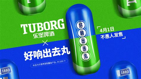 樂堡啤酒代理電話號碼(樂堡啤酒代理電話號碼江蘇省常州市武進區(qū)禮嘉)縮略圖