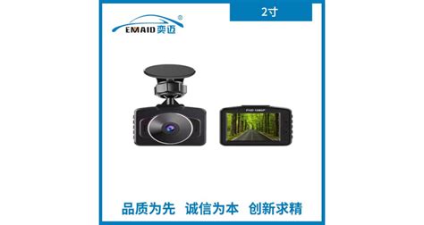 電子狗記錄儀二合一推薦,電子狗記錄儀二合一和單獨的哪個好縮略圖