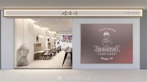 娃哈哈南京(娃哈哈南京工業園區)縮略圖