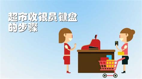 收銀機(jī)的使用方法視頻(飯店收銀機(jī)的使用方法視頻)縮略圖