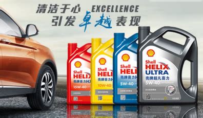 殼牌機油真偽查詢網站(殼牌機油真偽查詢網站有用嗎)縮略圖
